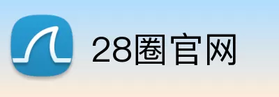 28圈官网 logo